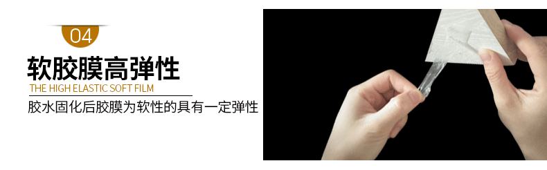 T8000胶水E8000针头胶手机维修屏幕翘屏修复B7000粘贴钻3ml密封胶详情7