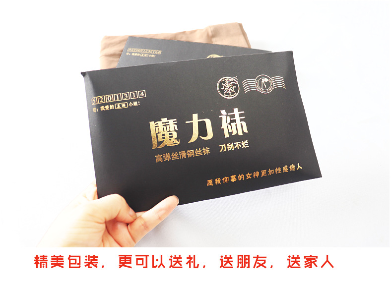 魔力钢丝袜薄款肉色丝袜女光腿连裤袜神器微压显瘦防勾丝春秋款打详情5
