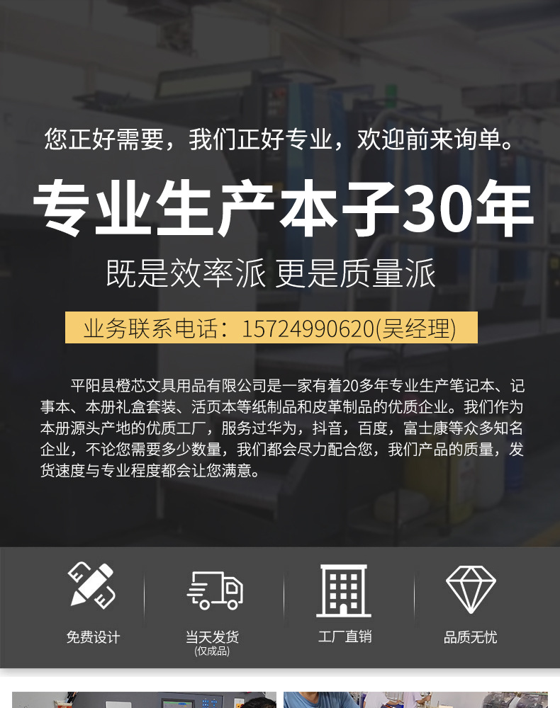 Wholesale business meeting record book with a5 buckle and logo printing, B5 office and study stationery diary notebook pic 1