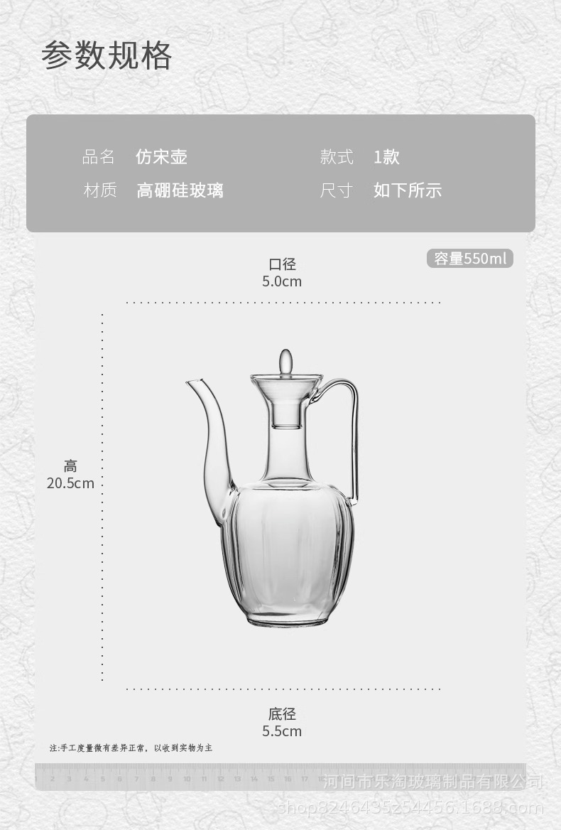 透明仿宋执壶玻璃贵妃壶高硼硅玻璃绿茶壶电陶炉煮茶小青柑泡茶壶详情8