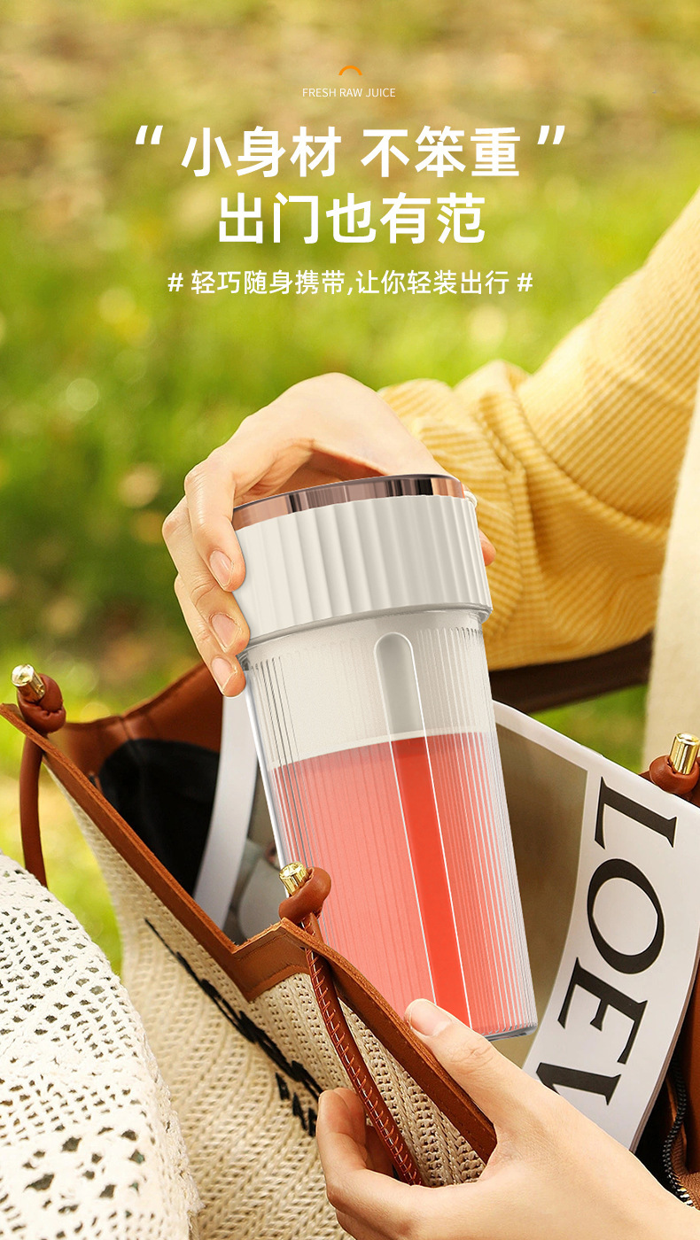 榨汁杯充电迷你电动榨汁机小型便携式果汁机家用多功能水果搅拌机详情21