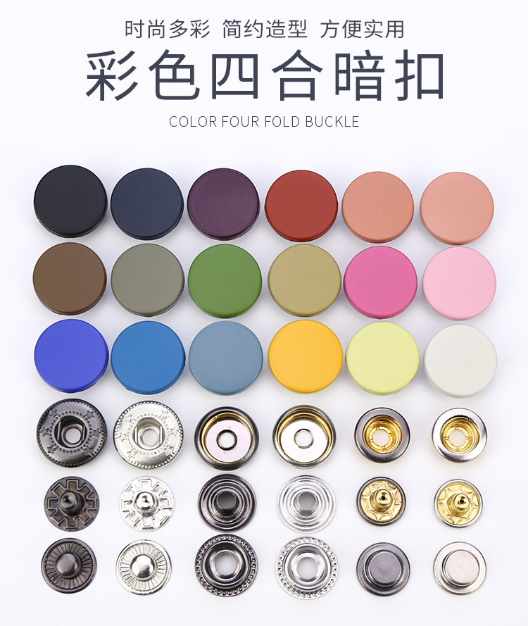 Wholesale of four-piece buckles, metal concealed buckles, colored spray-painted buttons, flat snap buttons, and small chanel-style coat buttons in stock from the manufacturer pic 7