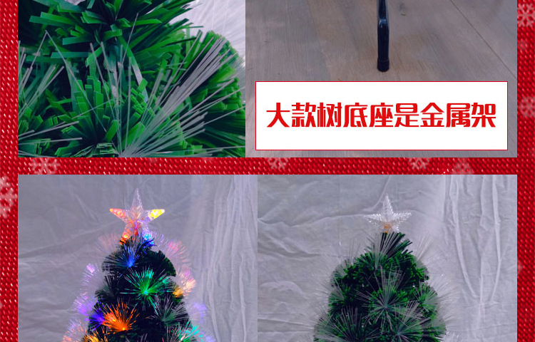 Shengfa 1.8M colorful light Feather Christmas Tree, household simulation Large luminous Christmas PVC tree factory wholesale pic 42
