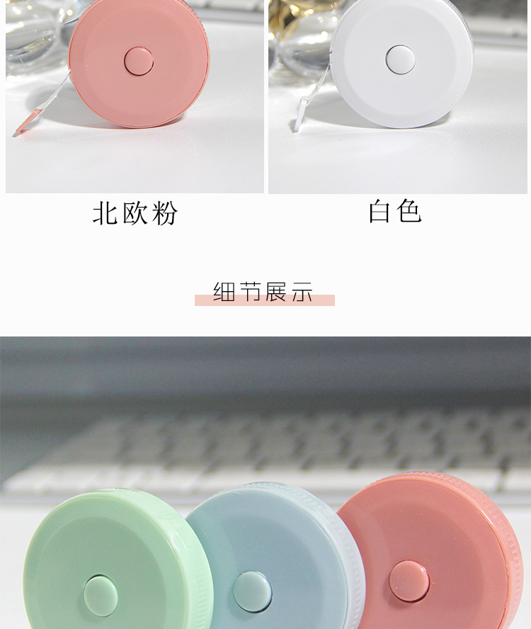 Mini tape measure, household student portable meter measure, flexible tape measure, leather tape measure for measuring the three measurements, leg, waist and chest measurements, and clothing ruler pic 4