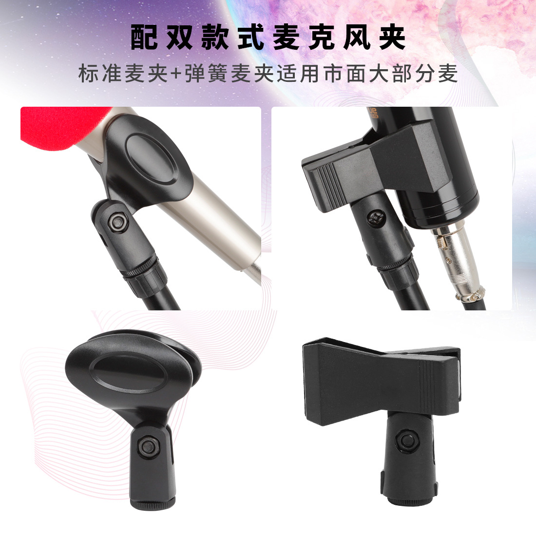 Wholesale condenser microphone stands, floor-standing microphone racks, stage performance karaoke microphone stands, and metal tripods pic 6