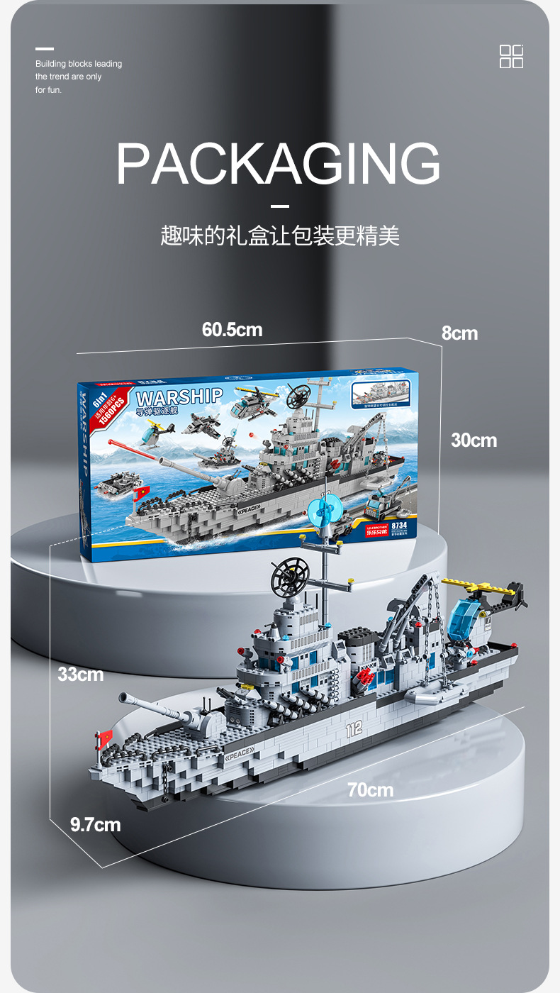 Al por mayor compatible con el modelo de la nave espacial de lego para niños niños ensamblados bloques de construcción puzzles educación temprana pequeños juguetes de grano regalos pic 28