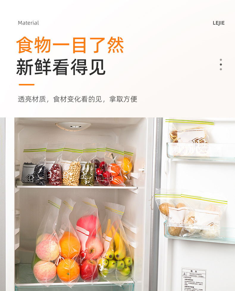 Thickened large double-ribbed sealed bags, food preservation bags, refrigerator storage tight bags, wholesale food-grade preservation bags pic 12