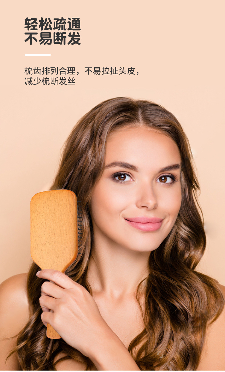气垫梳按摩梳梳子女生专用实木气囊梳顺发头皮美发梳气垫爆款详情14