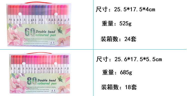 跨境亚马逊双头水彩笔办公文具马克笔水溶软头美术学生勾线笔现货详情21