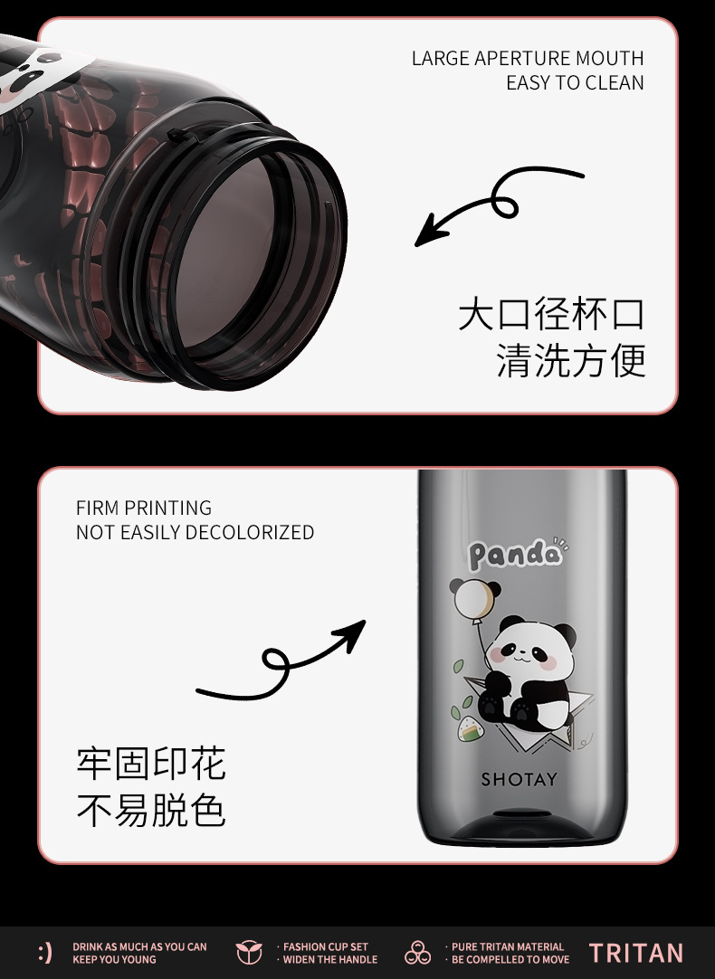 尚泰弹盖吸管塑料水杯儿童便携一键弹盖TRITAN吸管锁扣熊猫塑料杯详情13