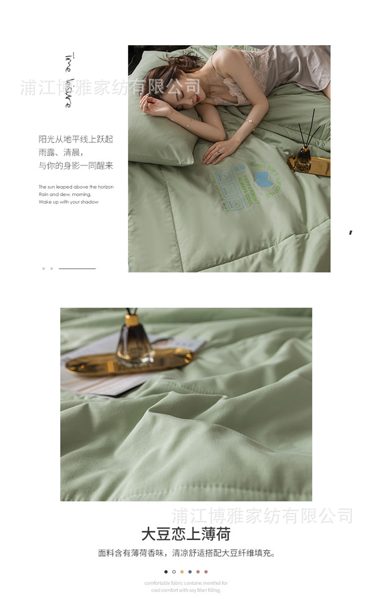 Wholesale high-density woven soy protein fiber summer air-conditioned quilts and reactive printing skin-friendly and breathable summer cooling quilts from the manufacturer pic 8