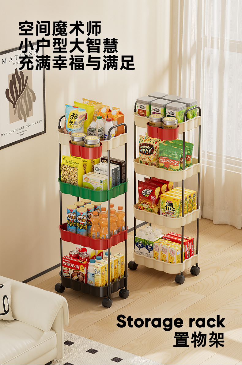 The kitchen floor-standing multi-layer storage rack can be stacked with gaps to store snack racks, bathroom and bedroom storage racks, and small trolleys pic 1