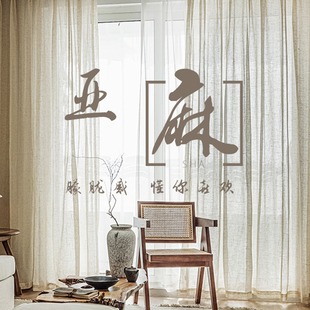 窗帘全遮光日式卧室2024年新款抹茶色客厅阳台新款飘窗窗帘布棉麻详情10