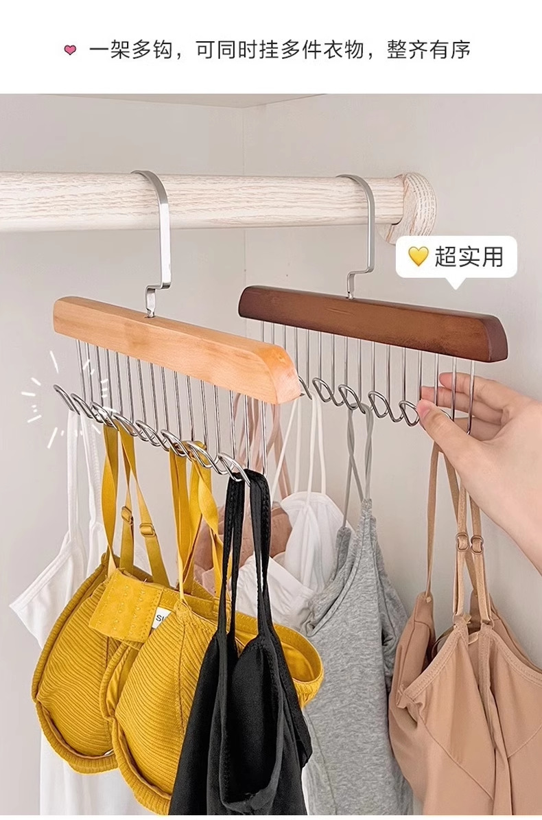 8钩木质吊带衣架一钩多挂家用宿舍挂内衣裤子多功能实木八钩衣架详情9