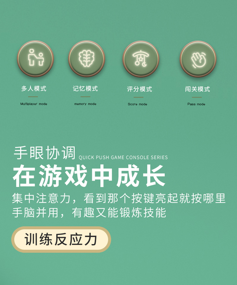 儿童益智速推按按乐游戏机闯关按压灭鼠先锋解压打地鼠玩具跨境详情3
