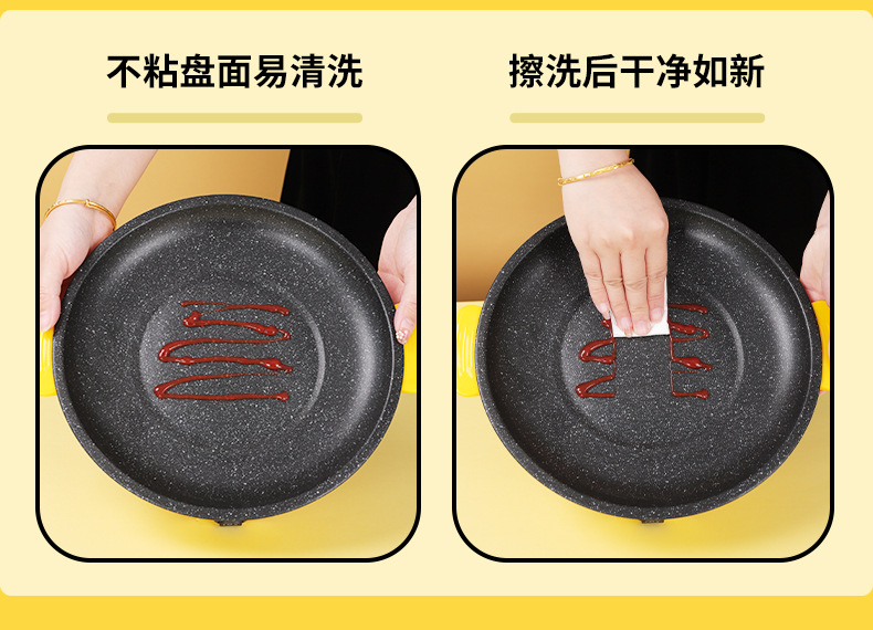 厂家直销外卖电烤盘家用批发电烤肉盘多功能电烤盘电烧烤炉烤肉炉详情12