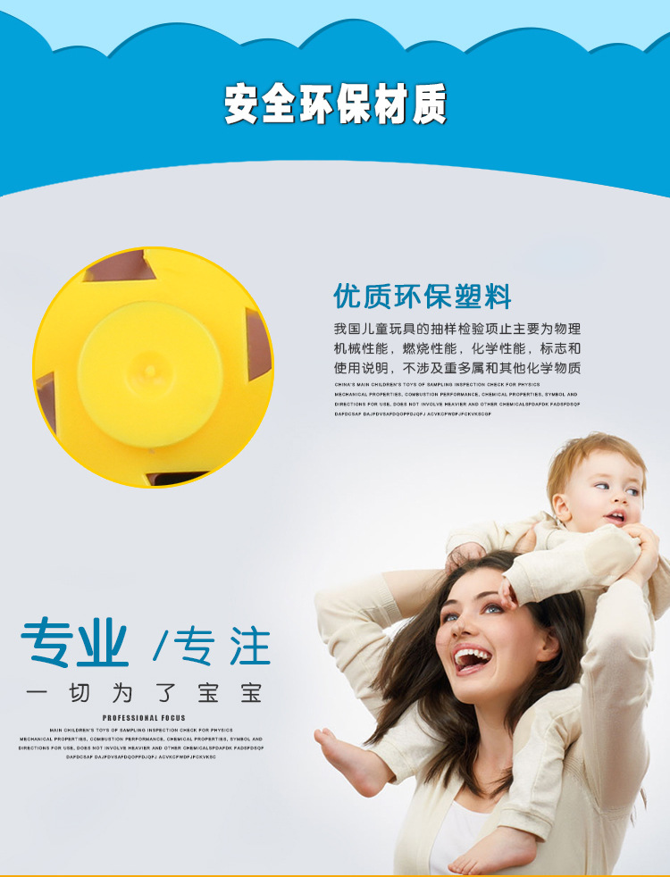 新积木（详情页）阿里_14