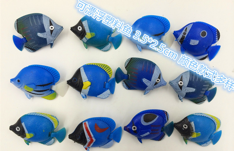 鱼缸装饰造景水母硅胶章鱼仿真荧光水草水族箱摆件用品  厂家批发详情43