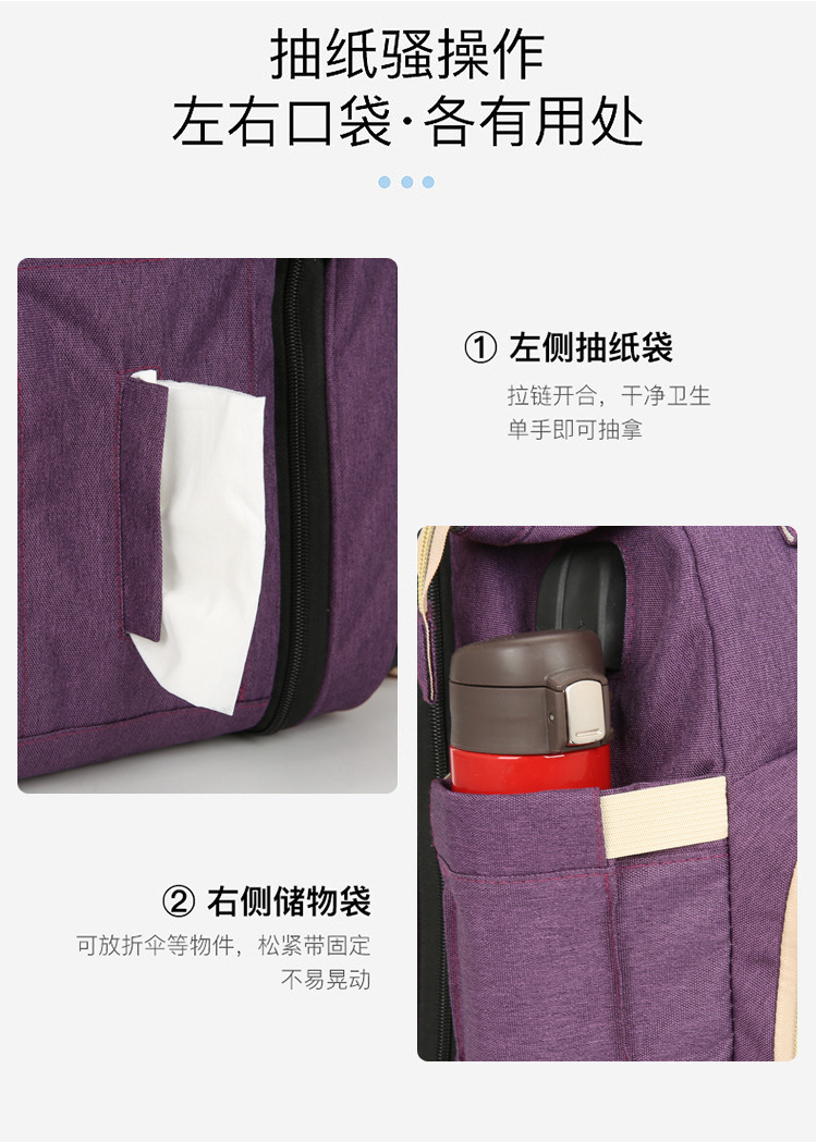 Portable folding mosquito net baby bed mom bag, multi-functional, lightweight and large-capacity casual shoulder baby bag for going out pic 12