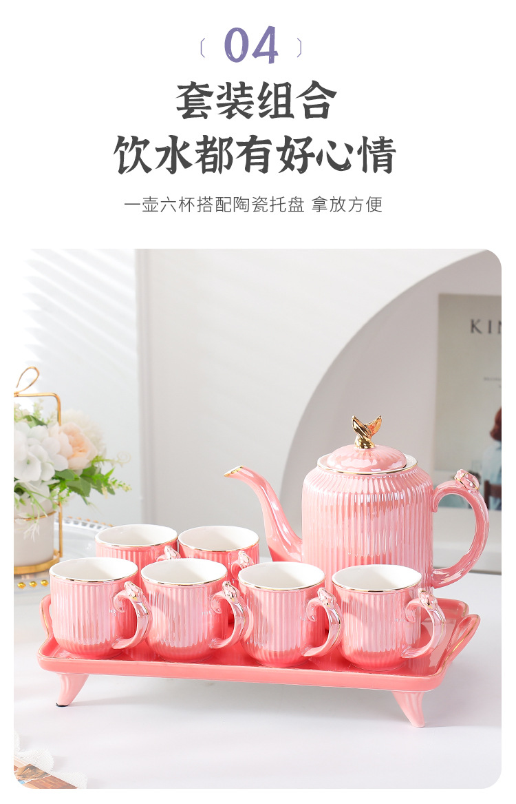 北欧水具陶瓷套装水壶家用客厅耐热水杯水壶托盘套装系列咖啡具套详情6