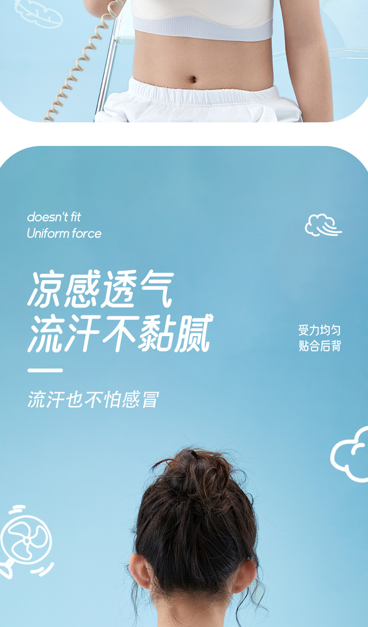 粉韵少女2023第二阶段发育期内衣无钢圈半固定杯无痕贴合少女文胸详情14