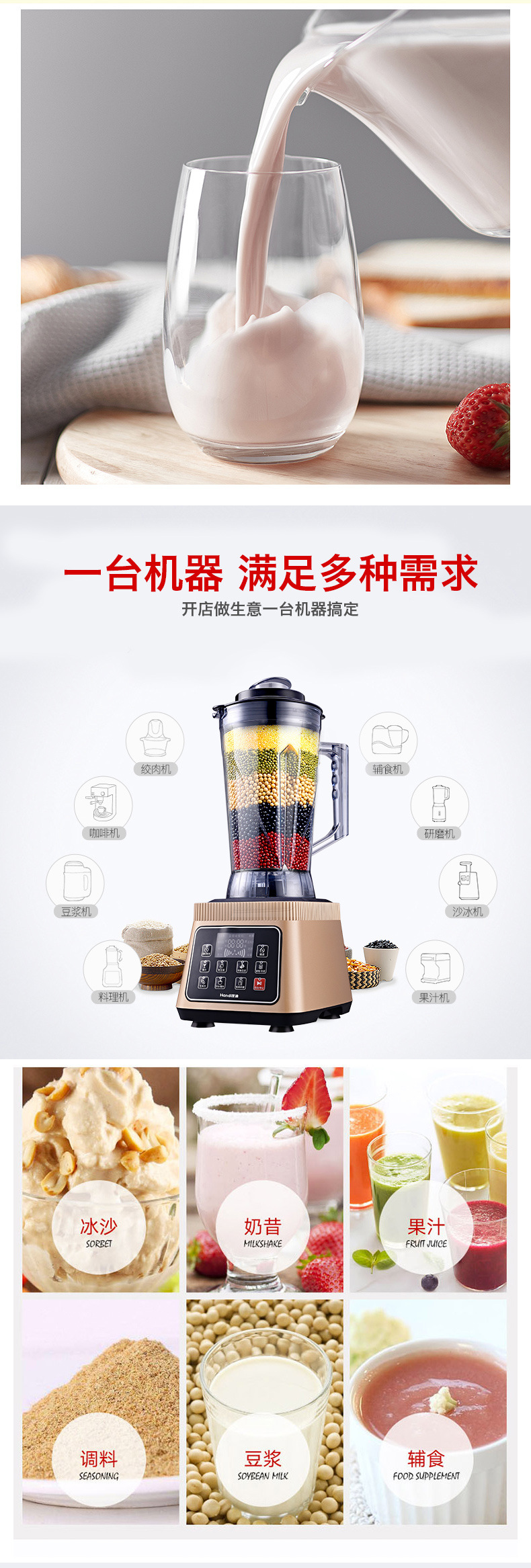 Anos 7 litros máquina de leche de soja de desayuno de tienda comercial de gran capacidad de alta potencia automática ahora moler trigo máquina de trituración de pared 5L pic 3