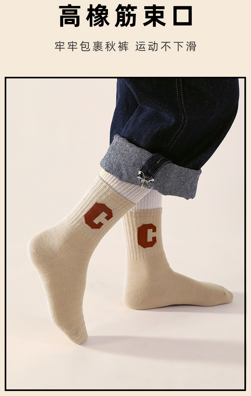 儿童袜子春秋款冬季纯色韩系女童2022秋季新款中筒棉袜C字母男童详情7