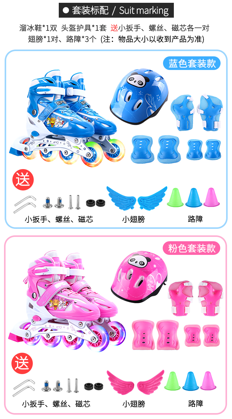 轮滑溜冰鞋儿童全套套装3-6初学者5可调大小8旱冰4男童12女童10岁详情18