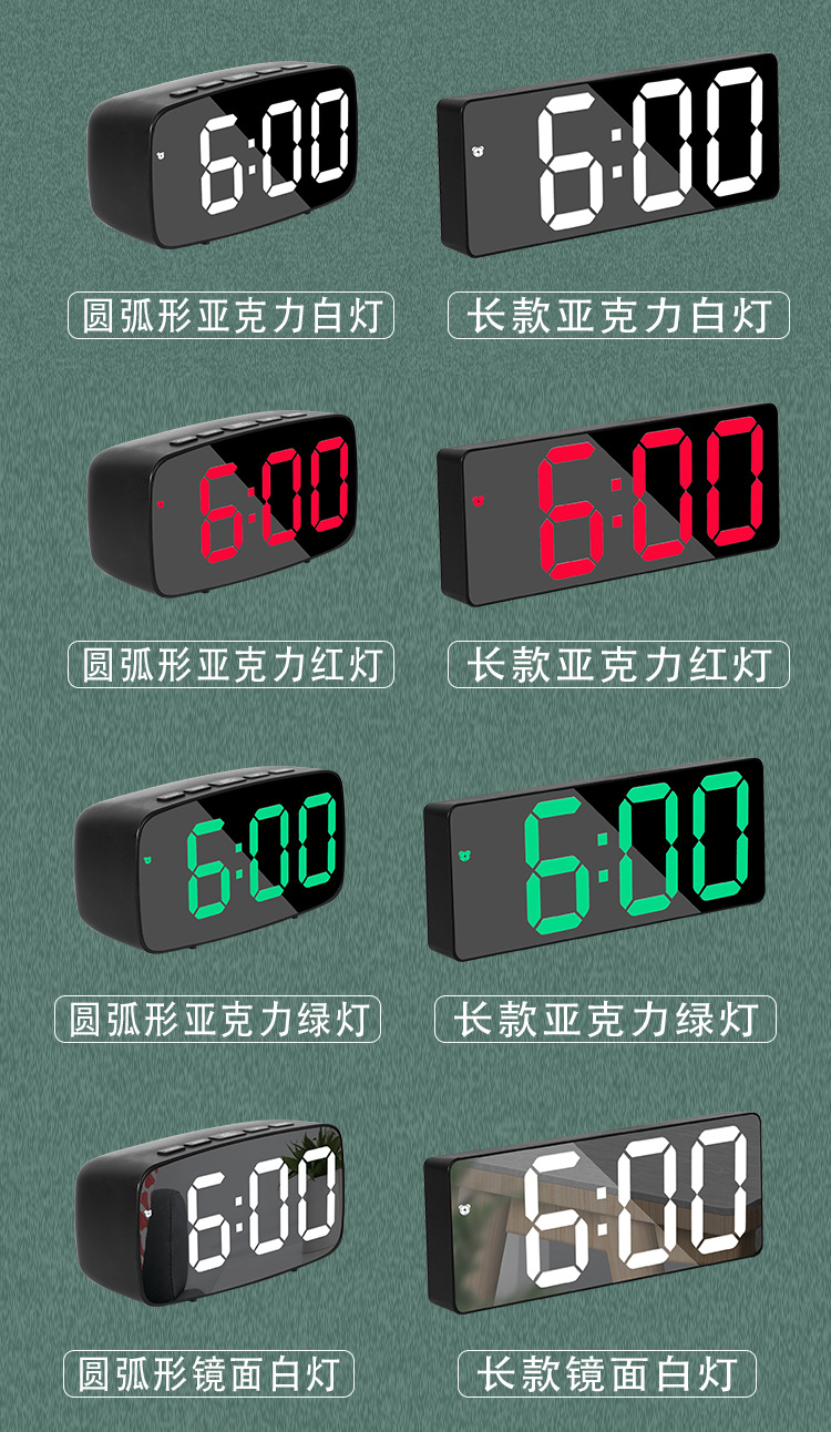 Factory direct sales LED electronic alarm clock, simple style clock battery, plug-in dual-purpose clock, Yida Time 0711-12 pic 35