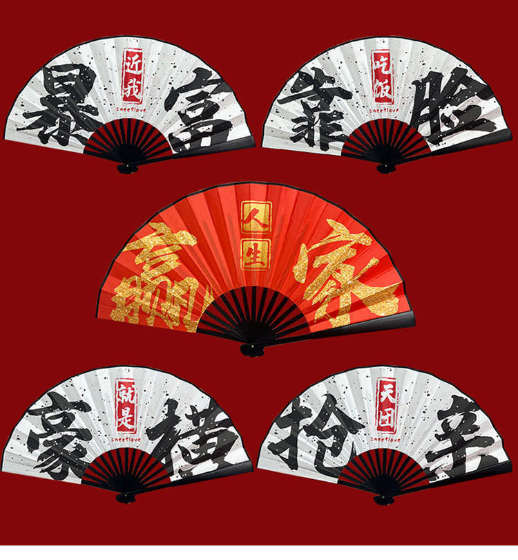 伴郎接亲中国风绢布婚庆结婚折扇伴郎团新郎兄弟迎亲扇子婚礼喜扇详情11