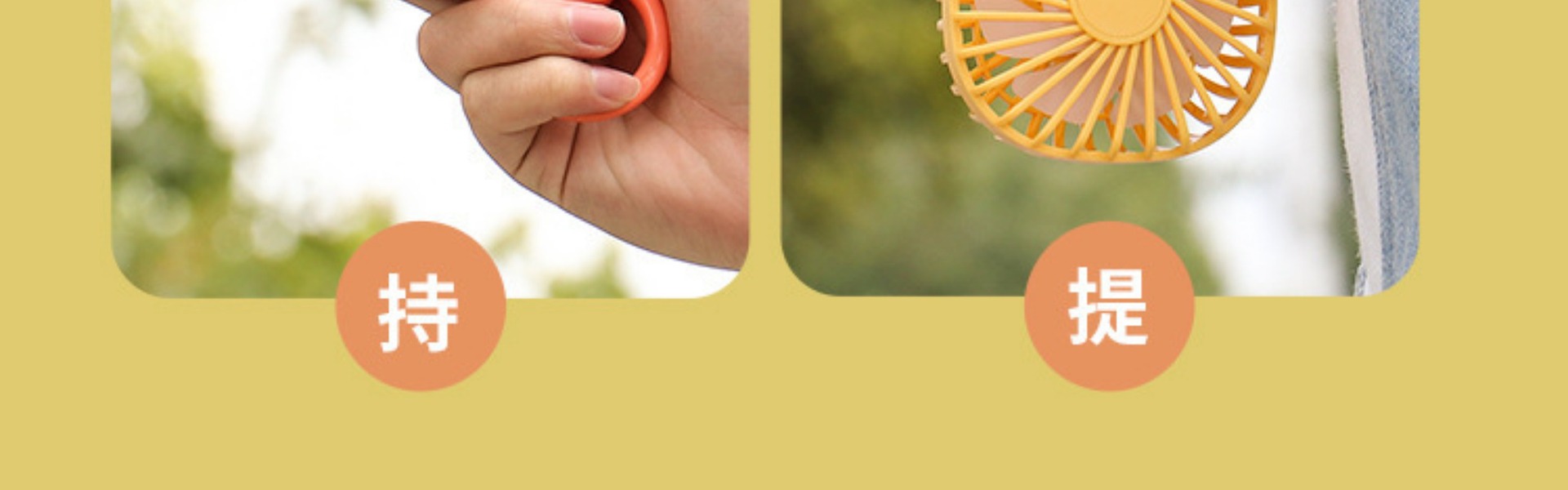 新款手持风扇印logo便携式迷你usb风扇广告展会礼品桌面静音风扇详情15