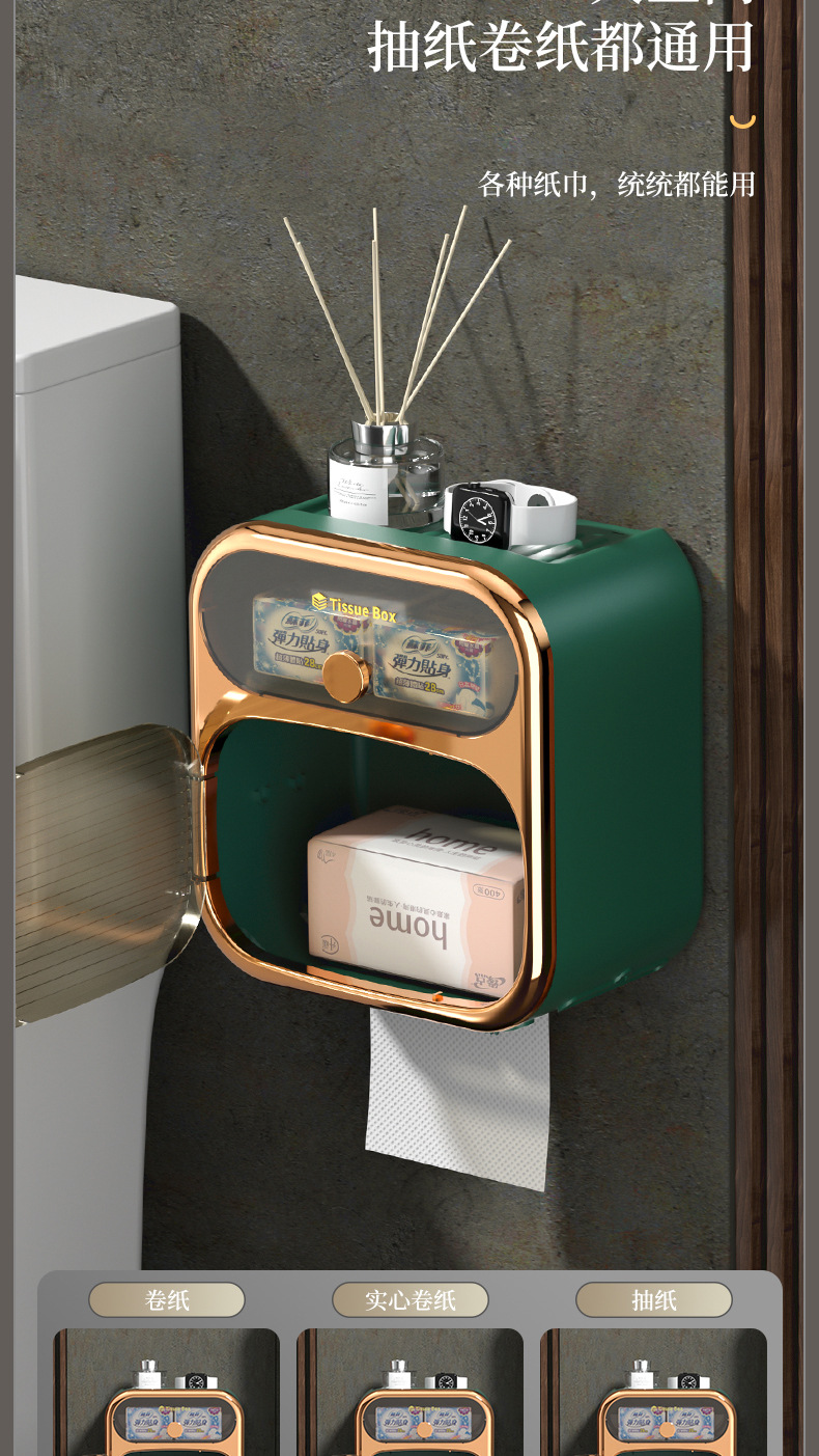 Bathroom tissue box, wall-mounted waterproof toilet paper box, non-perforated tissue box, toilet toilet paper roll, storage rack pic 7