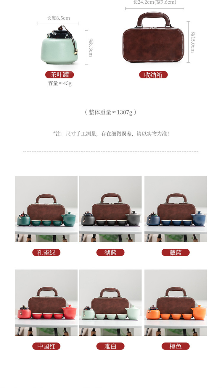 Manufacturer travel tea set, Quick guest cup, one pot, three cups, portable covered bowl, small set, outdoor kung fu set, tea brewing gift pic 5