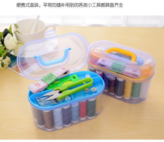 居家针线盒套装家用便携迷你缝补线针线包收纳工具整小百宝箱详情3
