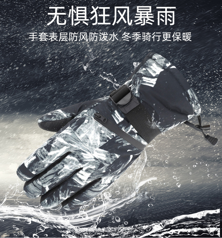 滑雪手套_03
