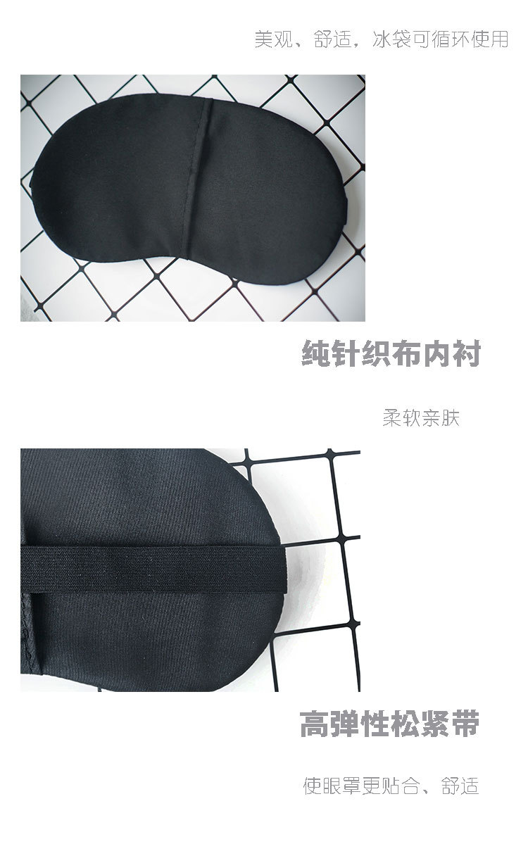 Factory direct sales of travel cotton and linen ice compress eye masks, cold and hot compress sleep cartoon shading eye masks, personalized customization pic 8