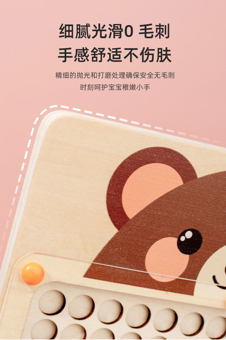 跨境儿童木制磁性运笔拼图画板宝宝磁力控笔训练启蒙早教益智玩具详情9