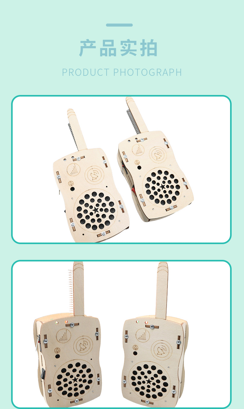 儿童对讲机远距离无线传呼DIY木制科技小制作小学生趣味拼装模型详情10