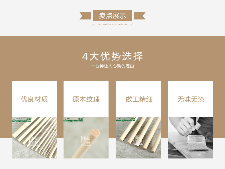 捷豪工艺300原木美容签直径多款定制木棒美容指甲清洁棒厂家批发详情6