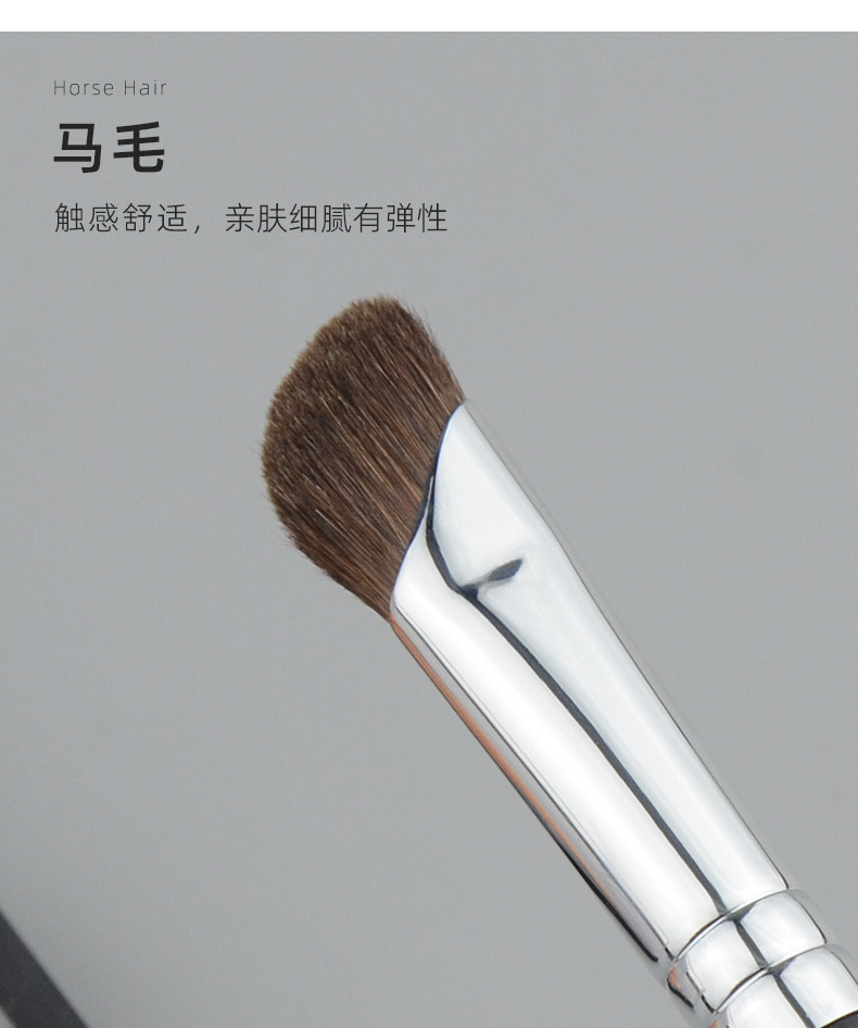 镰刀鼻影刷山根鼻翼指腹晕染刷小马毛斜头修容阴影刷一支装化妆刷详情2