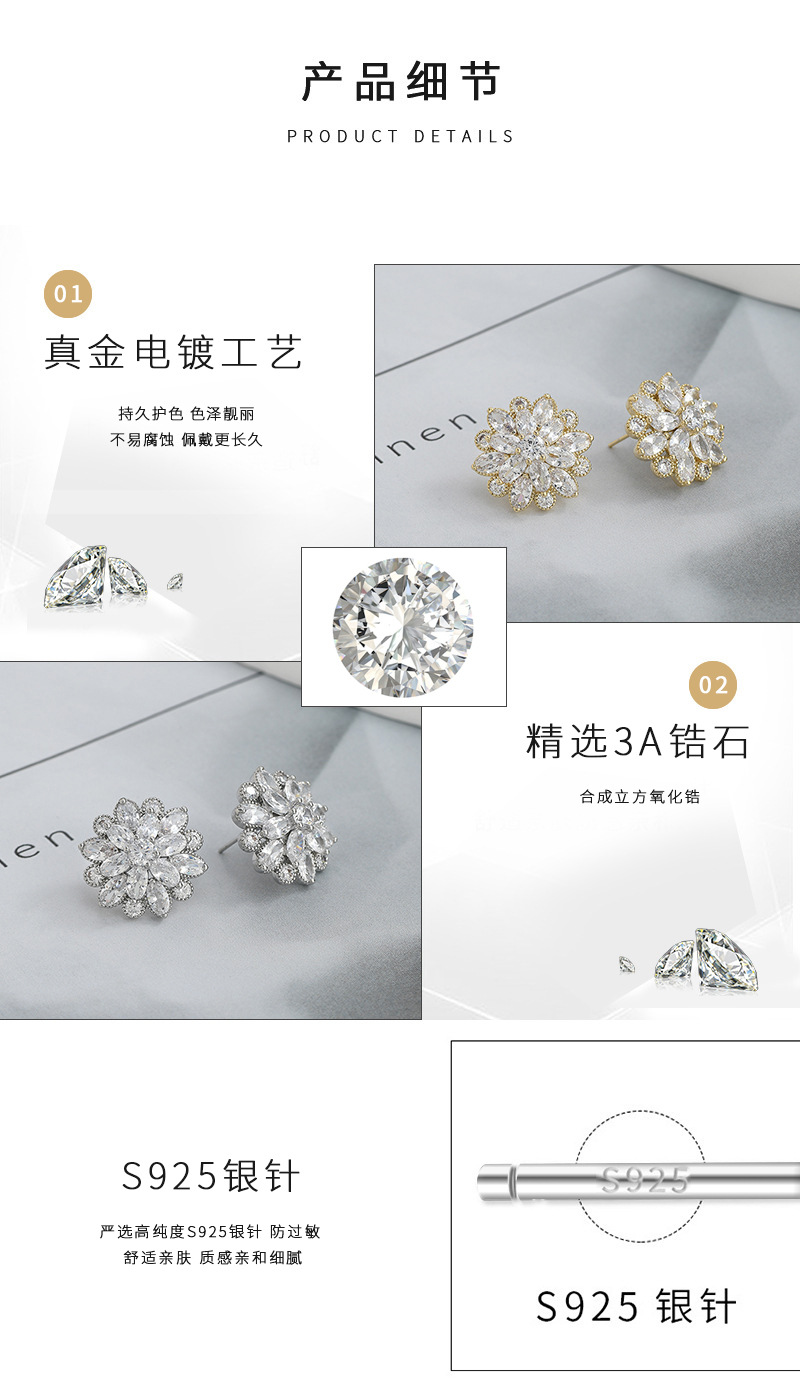 S925银针复古法式耳钉女小众设计感锆石花瓣耳饰简约百搭耳坠批发详情3