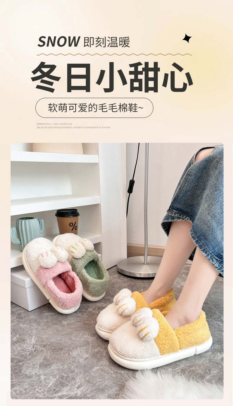 新款拖鞋儿童棉鞋冬季软底防滑家居宝宝男童女童保暖毛绒鞋子详情1