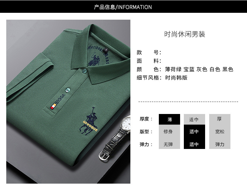 polo衫夏季潮牌商务时尚男装休闲男士t恤刺绣宽松百搭短袖t恤男详情6