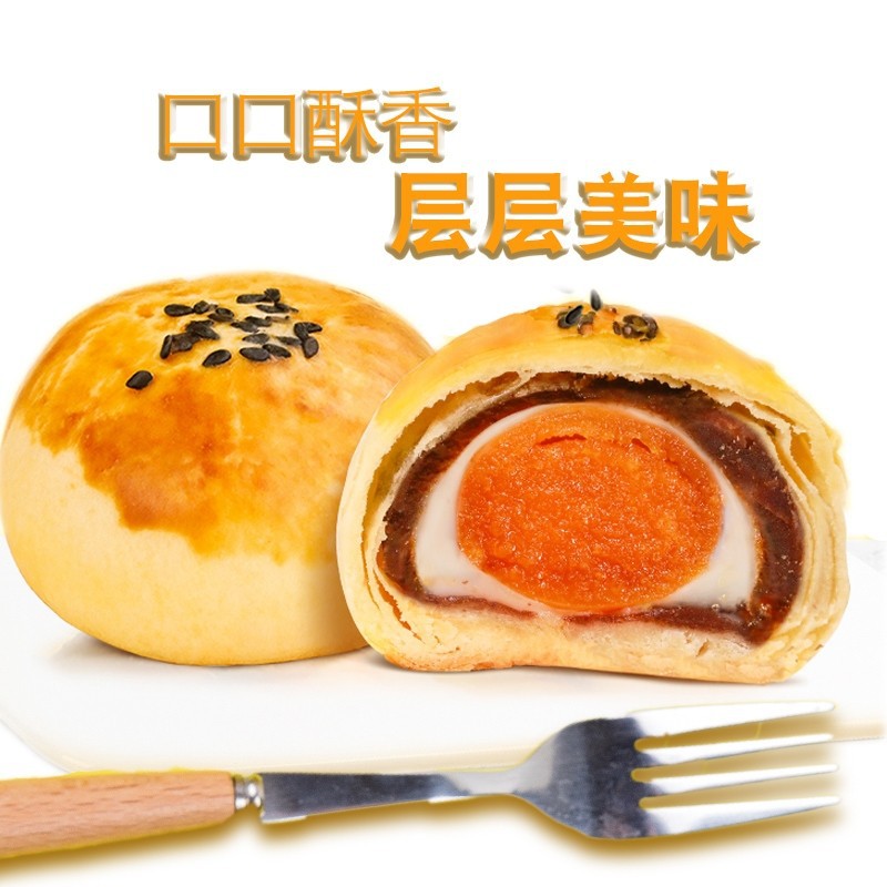 超友味蛋黄酥红豆味320g盒装 6枚传统烘烤糕点甜点心网红休闲零食详情4