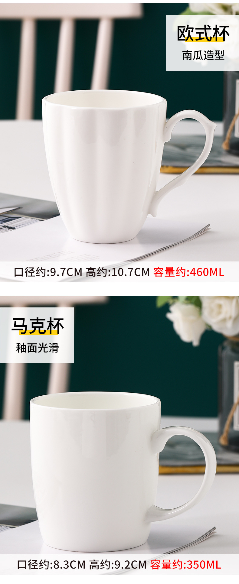 简约陶瓷杯马克杯礼品专用陶瓷茶水咖啡杯详情10