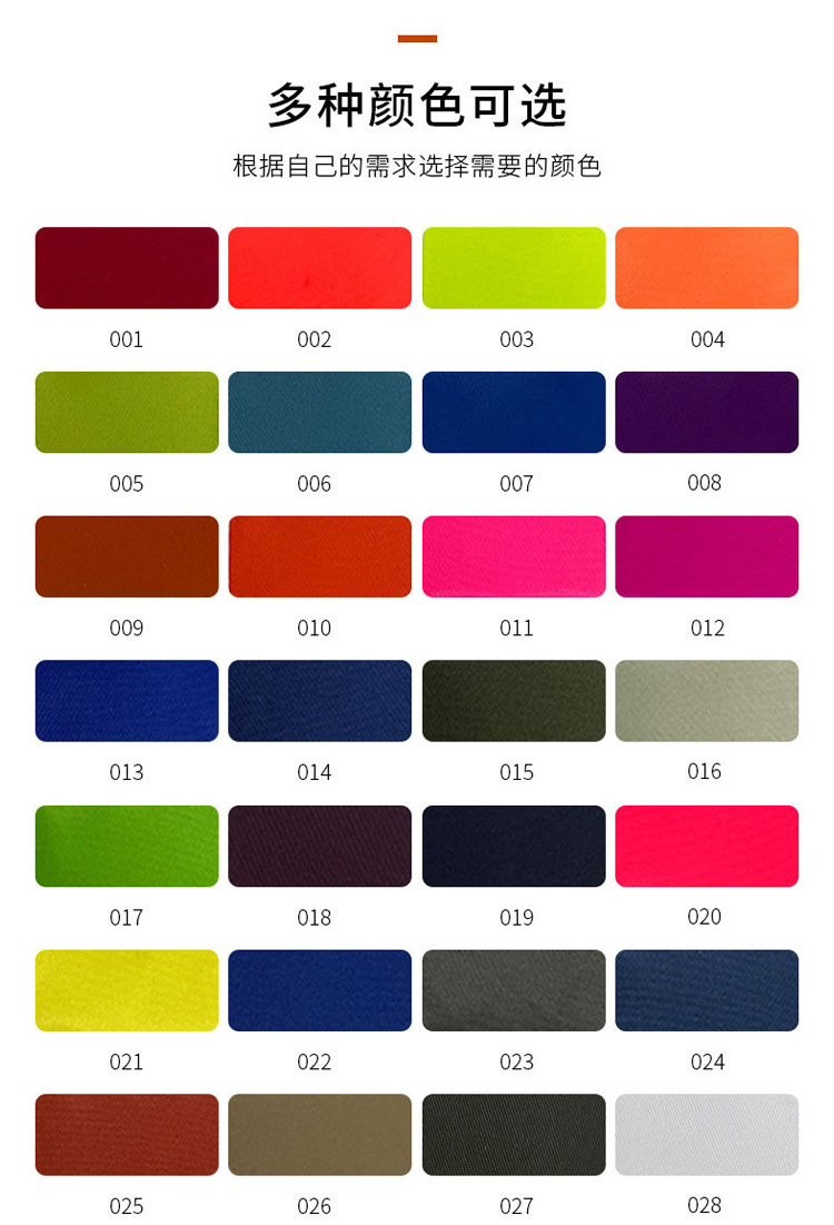 高弹全涤防水240T春亚纺沙滩裤羽绒服棉服面料西装校服春亚纺里布详情15