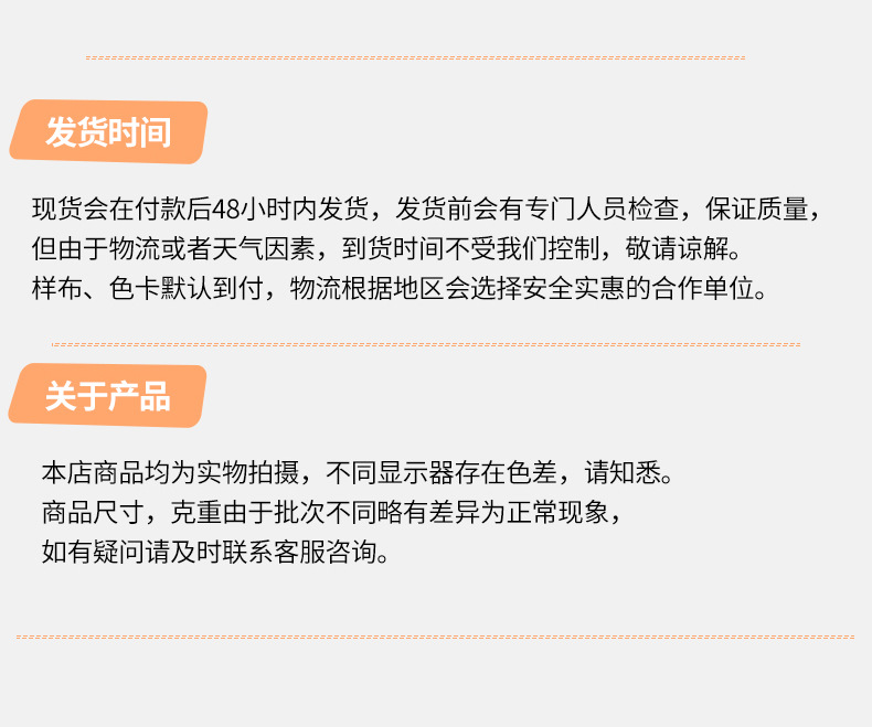 A类针织棉布料宝宝棉布纯棉婴儿面料加厚棉秋衣秋裤被子床品包被详情33