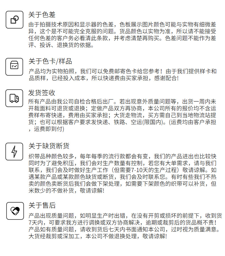 In stock: 1250 color 1cm and 2cm folded, 7070, flat nylon underwear with edge straps, elastic bands, sock cuffs, and rolled edges pic 47