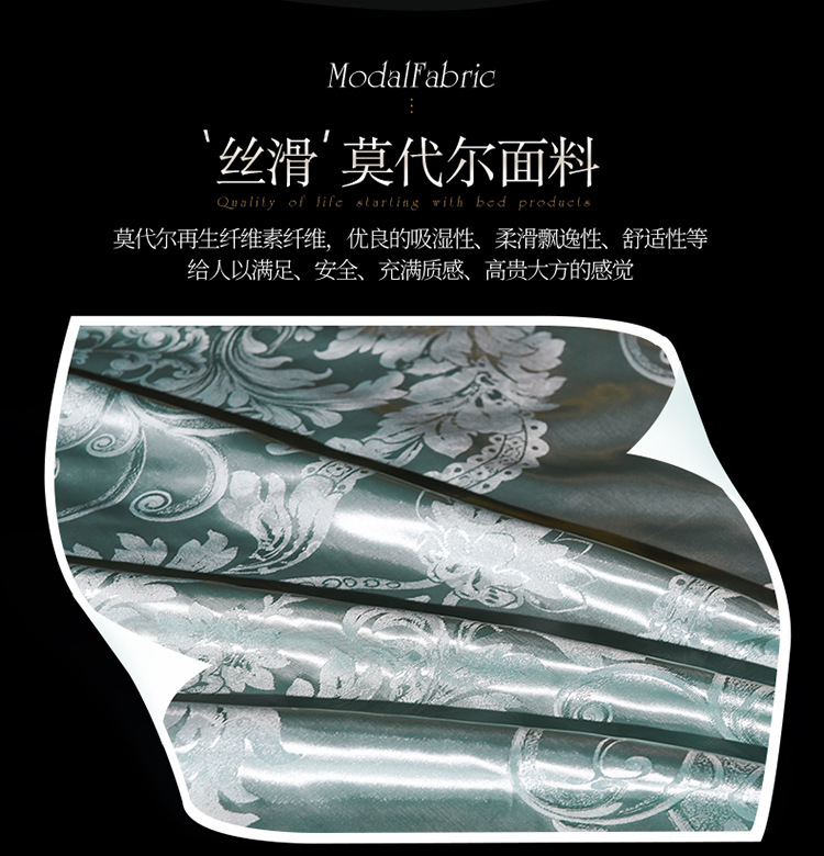 Xiusi Bedding, Modal Tribute Satin Jacquard Four-piece Set Wholesale Home Textile Set, duvet cover products pic 4