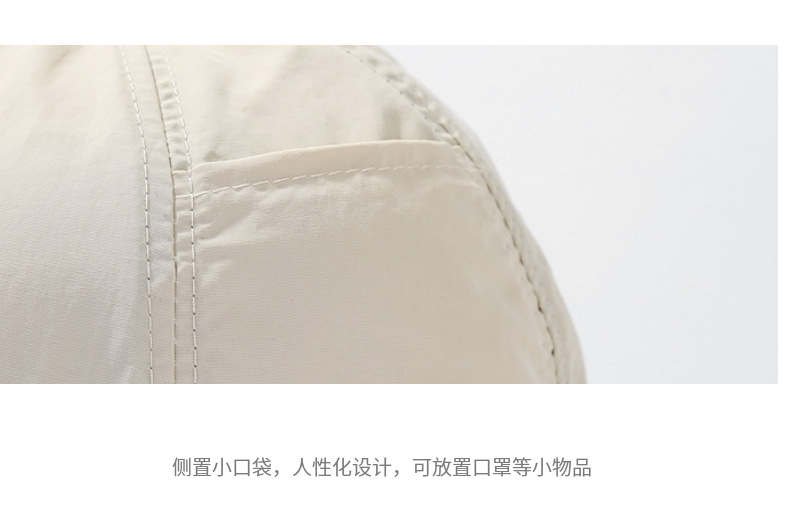 赵露思同款遮阳帽女多功能夏季百搭防晒鸭舌帽抽绳款速干渔夫帽子详情9